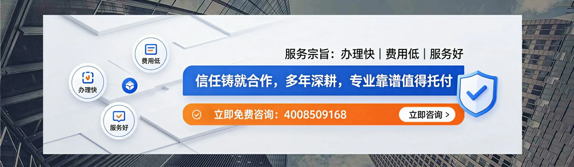 甘南分站首页横幅