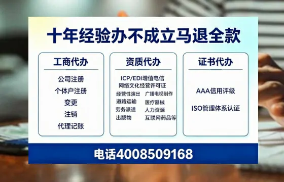 甘南办理<a href='https://www.tazcjz.cn/'>药品经营许可证</a>的实用指南：从必要性到高效代办全流程分享