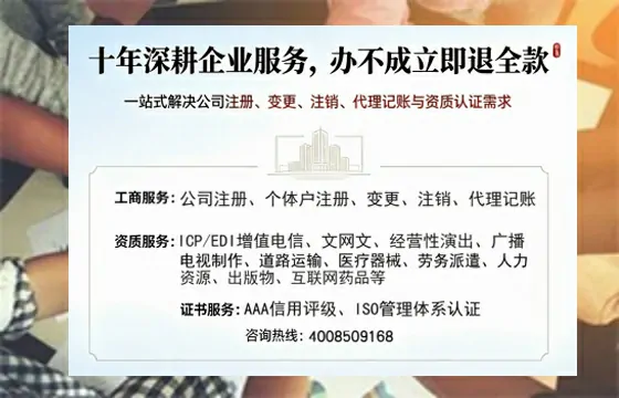 甘南办理<a href='https://www.tazcjz.cn/'>医疗器械二类经营备案证</a>的实用价值与全流程经验分享