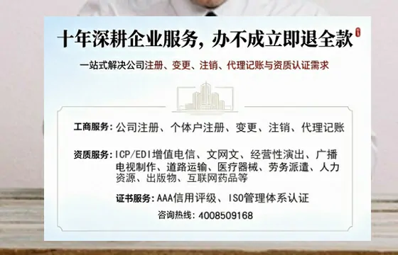 甘南办理<a href='https://www.tazcjz.cn/'>劳务派遣许可证</a>的实用指南：我的亲身经历与深度分享