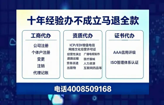 甘南办理<a href='https://www.tazcjz.cn/'>拍卖许可证</a>的实用指南：我的亲历分享与深度建议