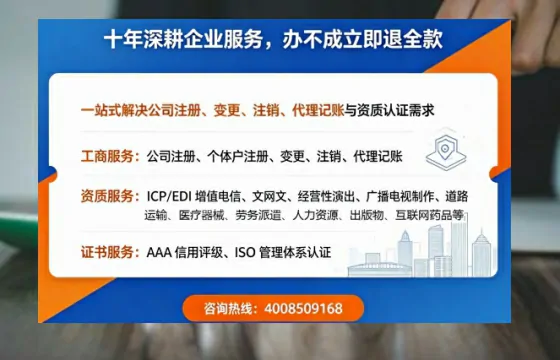 甘南办理<a href='https://www.tazcjz.cn/'>道路运输许可证</a>的实用价值与高效办理全攻略