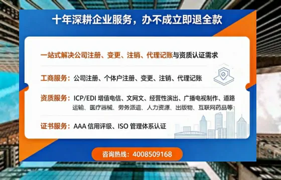 甘南办理<a href='https://www.tazcjz.cn/'>广电短剧三件套</a>（ICP增值电信、网络文化经营、广播电视节目制作）的全面指南与核心价值解析