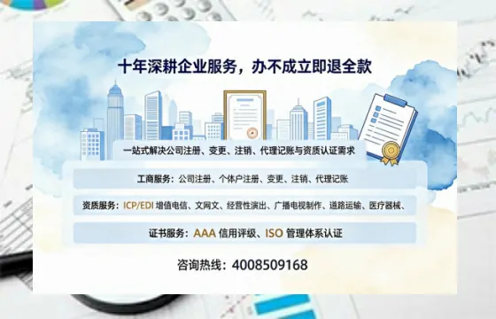 甘南办理<a href='https://www.tazcjz.cn/'>拍卖许可证</a>的实用指南：我的亲历分享与深度建议