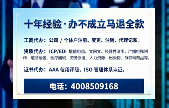 甘南办理<a href='https://www.tazcjz.cn/'>医疗器械三类经营许可证</a>的实用指南：我的亲历分享
