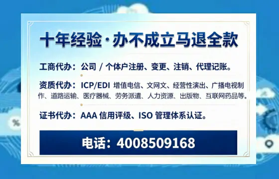 甘南<a href='https://www.tazcjz.cn/'>医疗器械网络销售备案</a>的实操价值与办理全解析