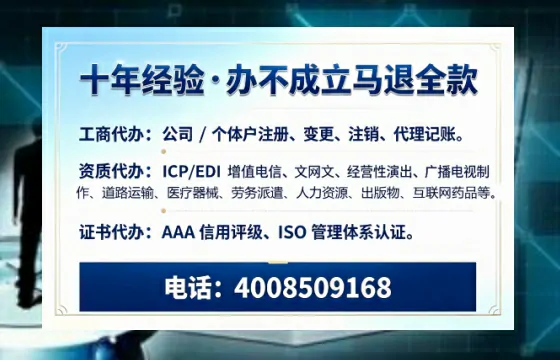 甘南<a href='https://www.tazcjz.cn/'>公司注销</a>流程详解：用途、注意事项及高效办理指南