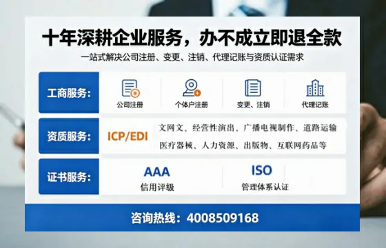 甘南办理<a href='https://www.tazcjz.cn/'>网络文化经营许可证</a>的用处、流程与费用详解