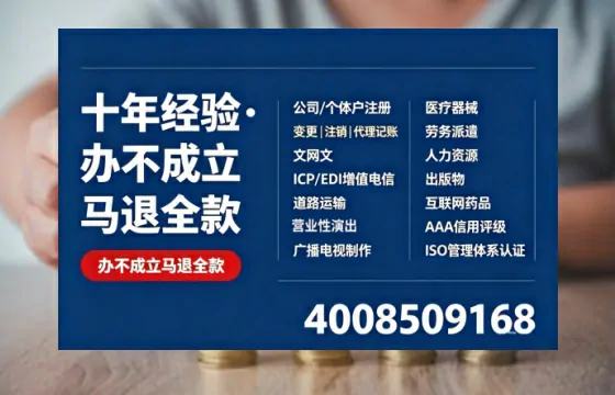 甘南个体户注销办理的用途、流程及费用详解