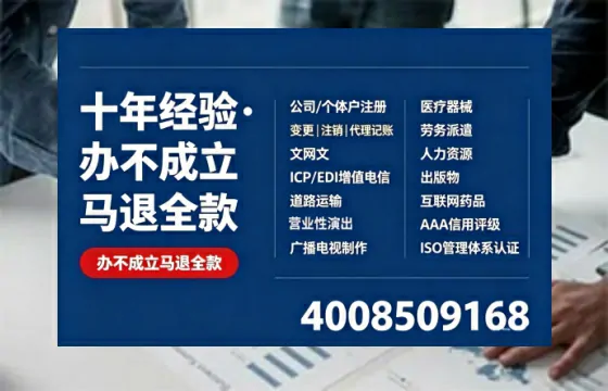 甘南办理<a href='https://www.tazcjz.cn/'>医疗机构执业许可证</a>的实用指南:我的亲身经历与深度分享