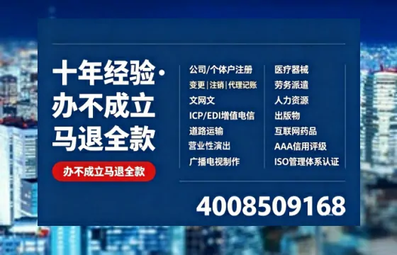 甘南办理<a href='https://www.tazcjz.cn/'>食品经营许可证</a>的用途、流程及费用详解