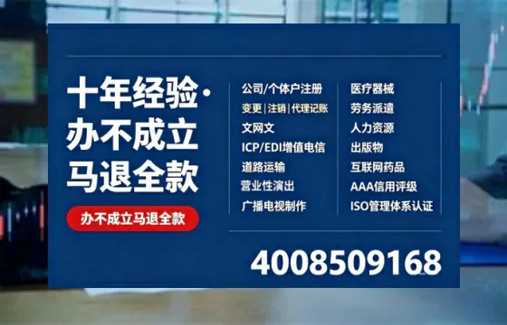 甘南<a href='https://www.tazcjz.cn/'>公司注销</a>流程详解：用途、注意事项及高效办理指南