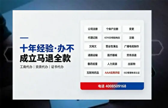 甘南办理<a href='https://www.tazcjz.cn/'>医疗器械三类经营许可证</a>的实用指南：我的亲历分享