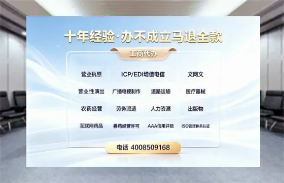 甘南办理<a href='https://www.tazcjz.cn/'>医疗机构执业许可证</a>的实用指南:我的亲身经历与深度分享