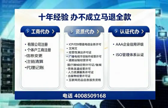 甘南办理<a href='https://www.tazcjz.cn/'>公司注册</a>的用处、流程及费用详解