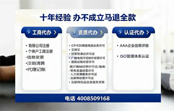 甘南办理<a href='https://www.tazcjz.cn/'>公共卫生许可证</a>的实用指南：从申请到落地的全路径分享