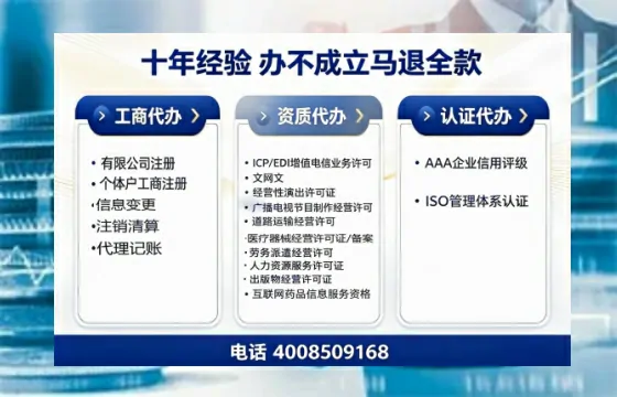 甘南广播电视节目制作许可证办理全解析：用途、流程与高效服务指南