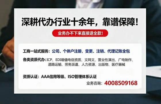 甘南办理<a href='https://www.tazcjz.cn/'>道路运输许可证</a>的实用价值与高效办理全攻略
