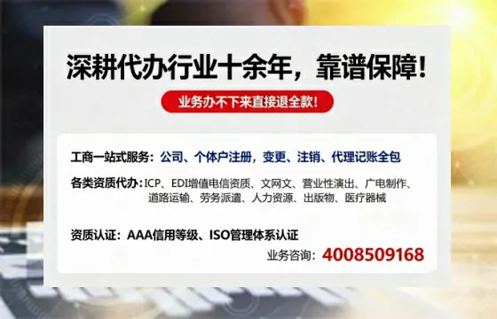 甘南办理<a href='https://www.tazcjz.cn/'>公共卫生许可证</a>的实用指南：从申请到落地的全路径分享