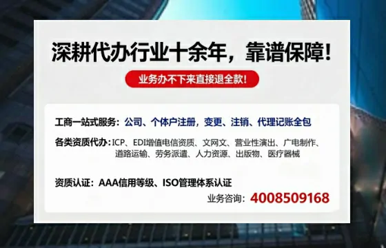 甘南个体户注销办理的用途、流程及费用详解