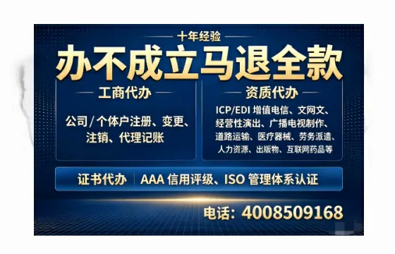 甘南<a href='https://www.tazcjz.cn/'>医疗器械网络销售备案</a>的实操价值与办理全解析