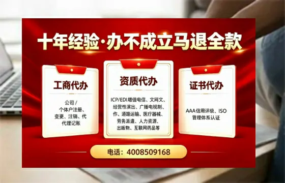 甘南办理<a href='https://www.tazcjz.cn/'>食品经营许可证</a>的用途、流程及费用详解