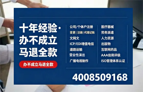甘南办理<a href='https://www.tazcjz.cn/'>劳务派遣许可证</a>的实用指南：我的亲身经历与深度分享