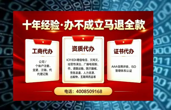 甘南<a href='https://www.tazcjz.cn/'>培训机构办学许可证</a>办理全攻略：真实经历分享与避坑指南