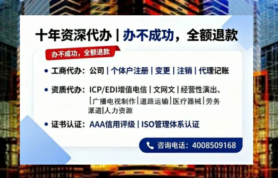 甘南办理<a href='https://www.tazcjz.cn/'>药品经营许可证</a>的实用指南：从必要性到高效代办全流程分享