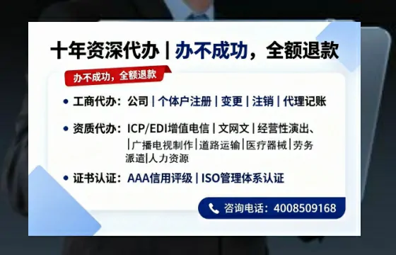 甘南办理<a href='https://www.tazcjz.cn/'>广电短剧三件套</a>（ICP增值电信、网络文化经营、广播电视节目制作）的全面指南与核心价值解析