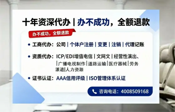 甘南<a href='https://www.tazcjz.cn/'>培训机构办学许可证</a>办理全攻略：真实经历分享与避坑指南