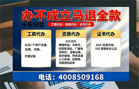 甘南<a href='https://www.tazcjz.cn/'>食品生产许可证</a>的核心用途与必要性
