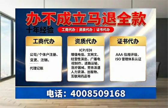 甘南办理<a href='https://www.tazcjz.cn/'>人力资源许可证</a>的实用价值与全流程经验分享