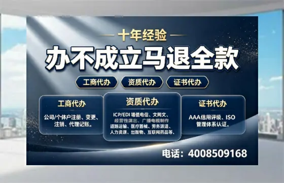 甘南办理<a href='https://www.tazcjz.cn/'>公司注册</a>的用处、流程及费用详解